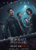 亚洲国产综合精品中文第一区